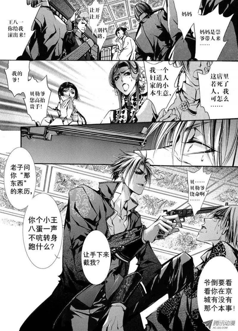 第08回