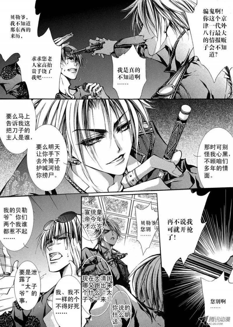 第08回
