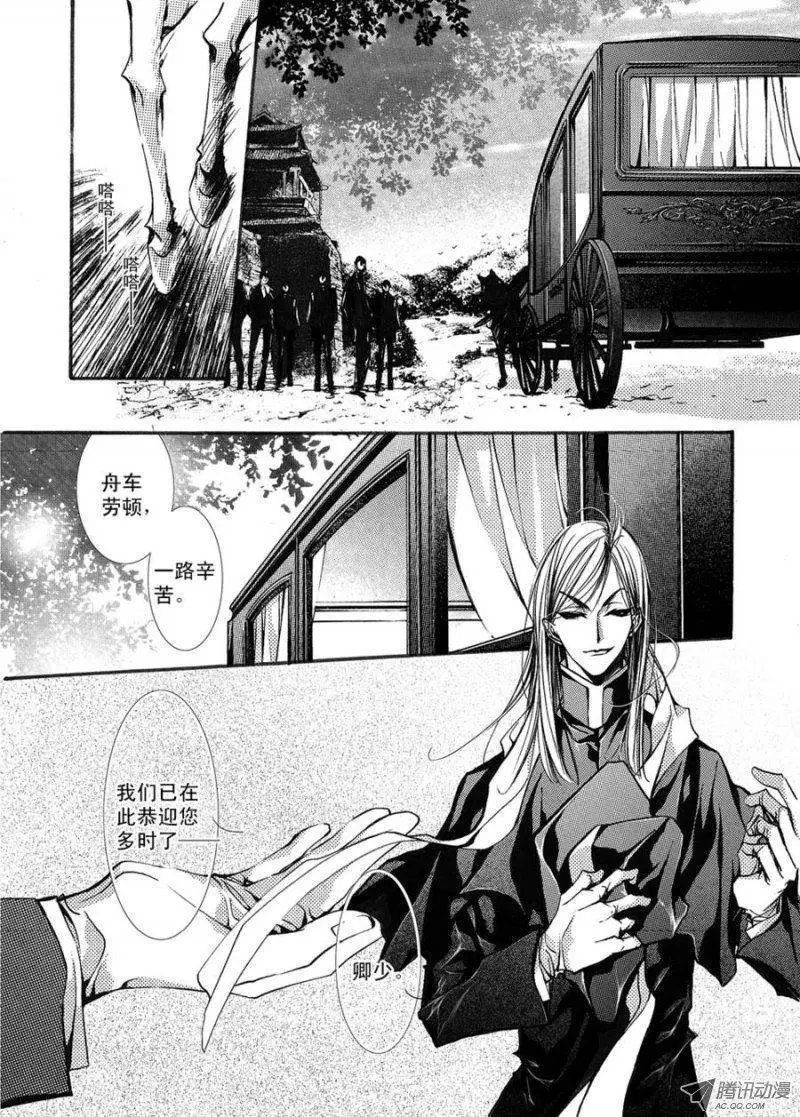 第08回