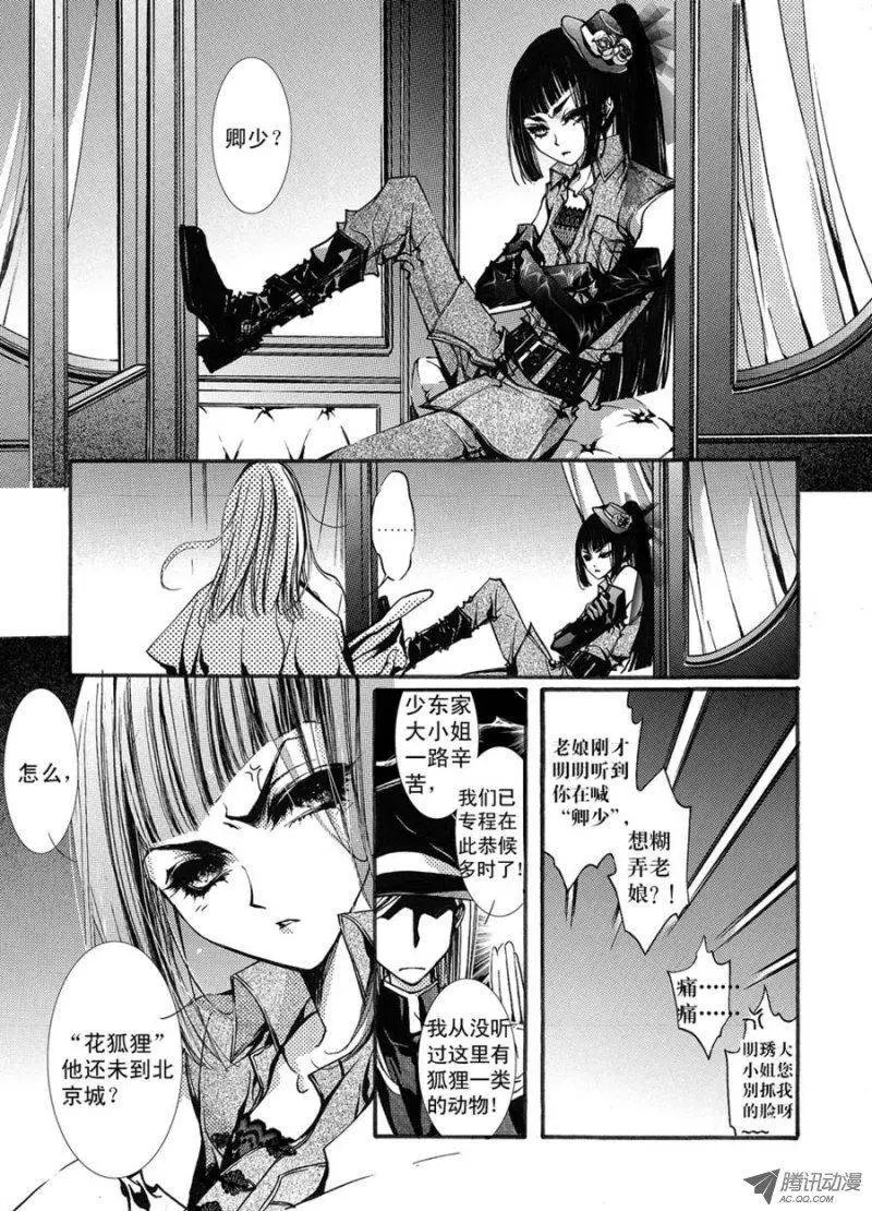第08回