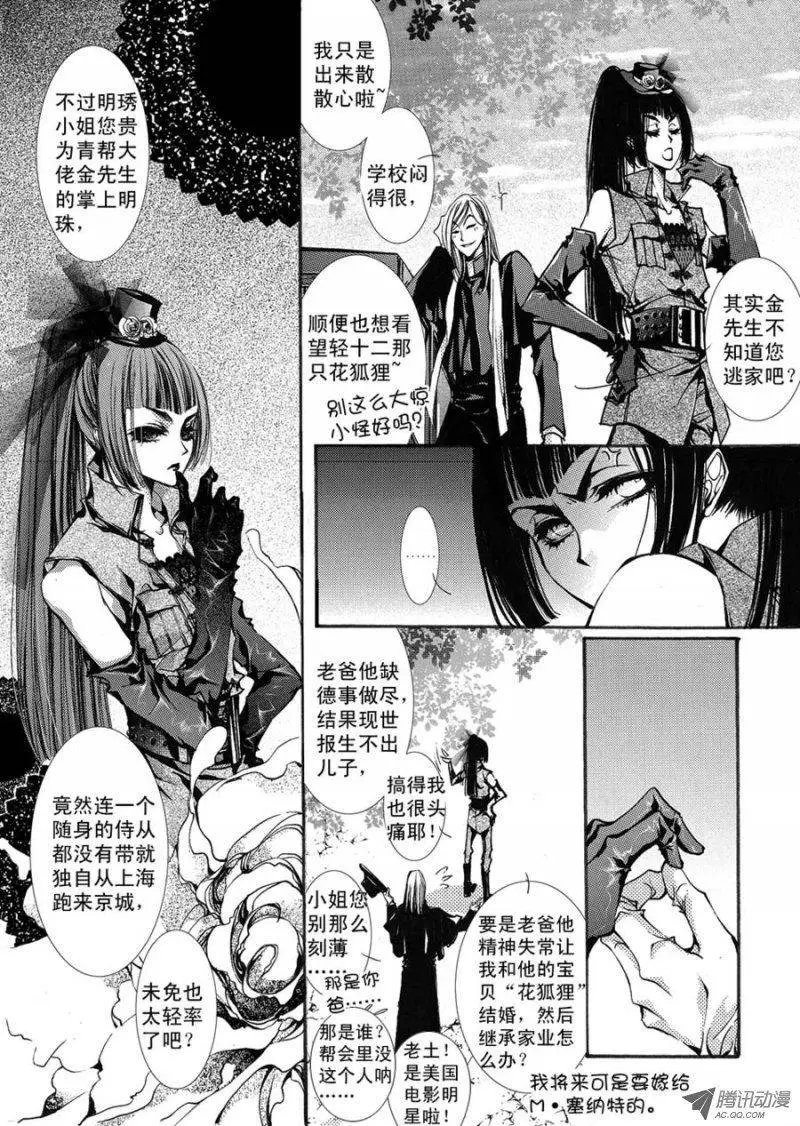 第08回
