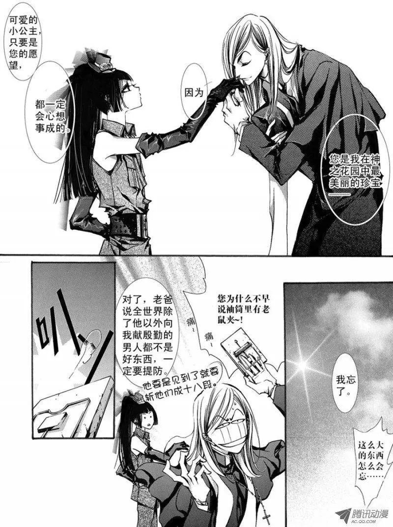 第08回
