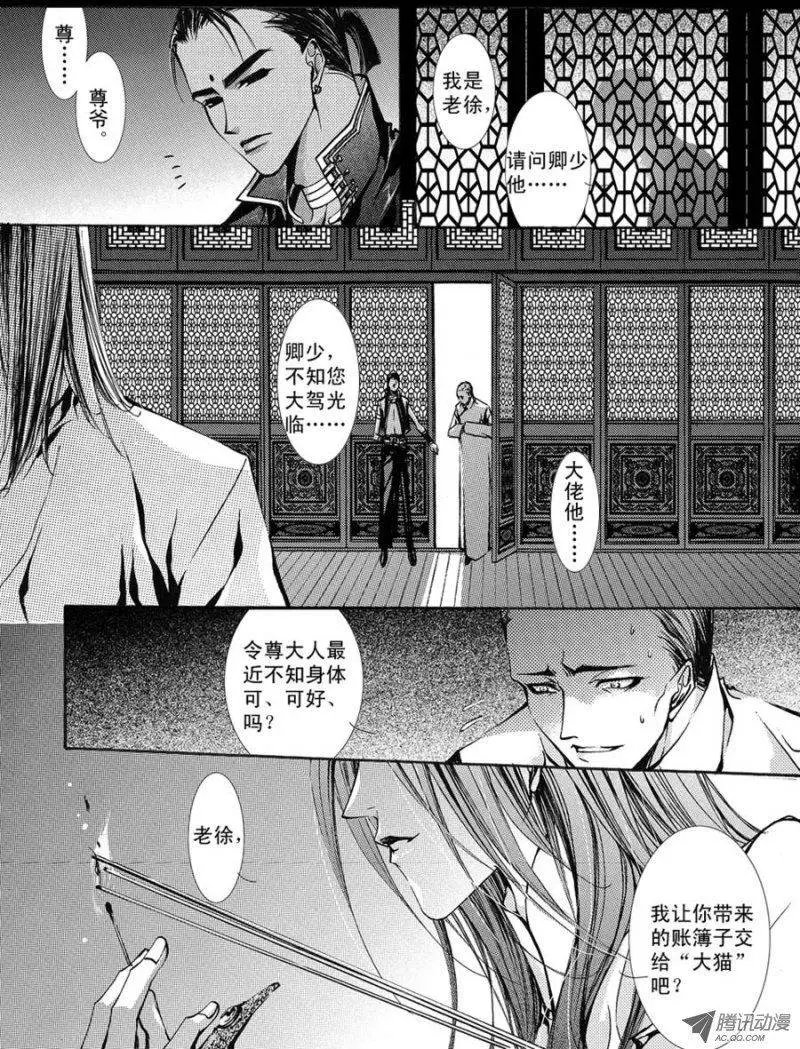 第08回