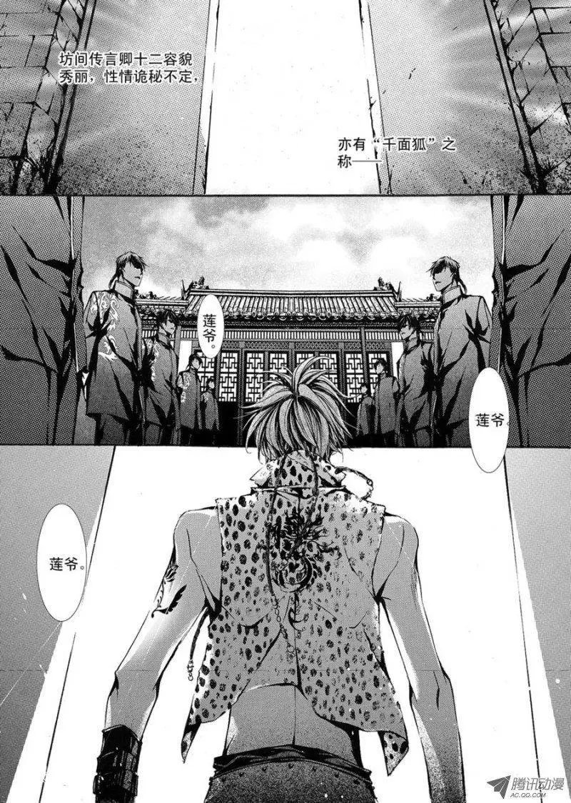 第08回