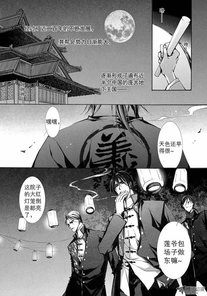 第09回