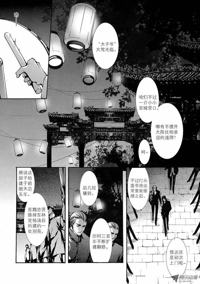 第09回