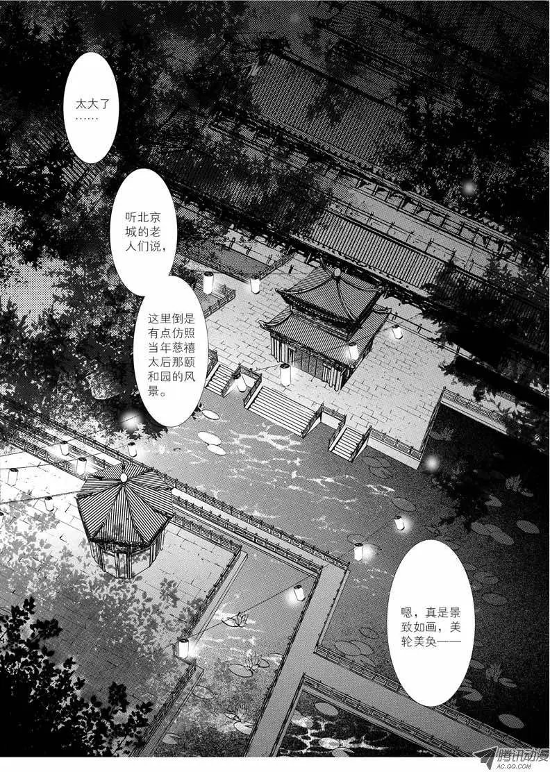 第09回