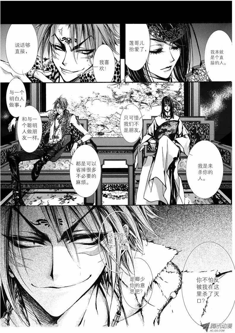第09回