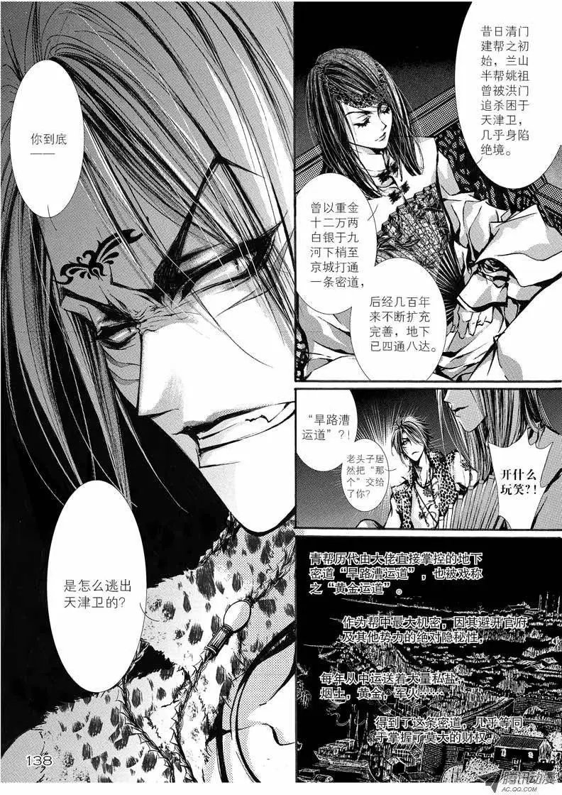 第09回