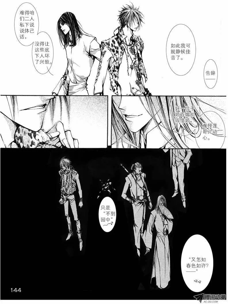 第09回