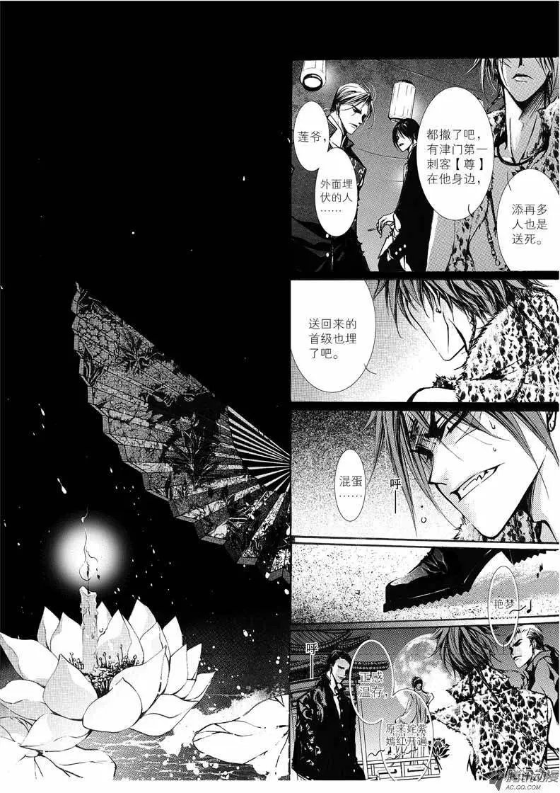 第09回
