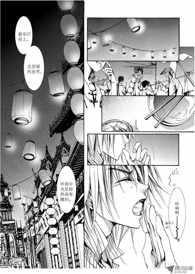 第09回