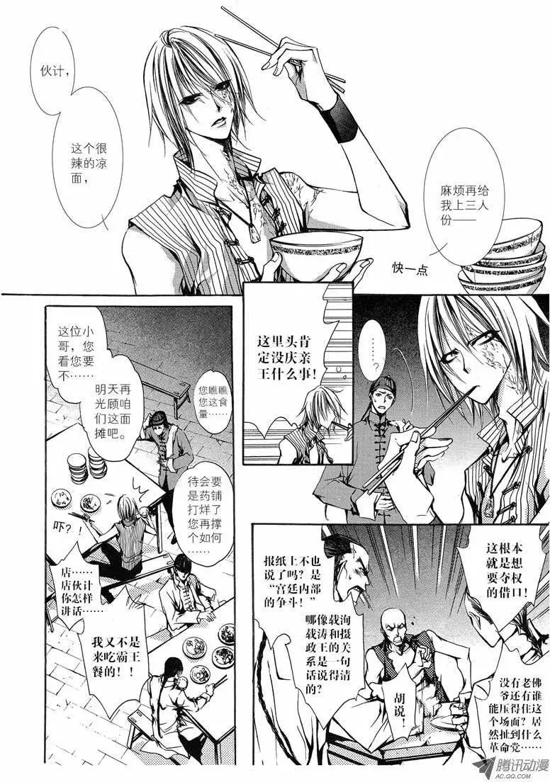 第09回