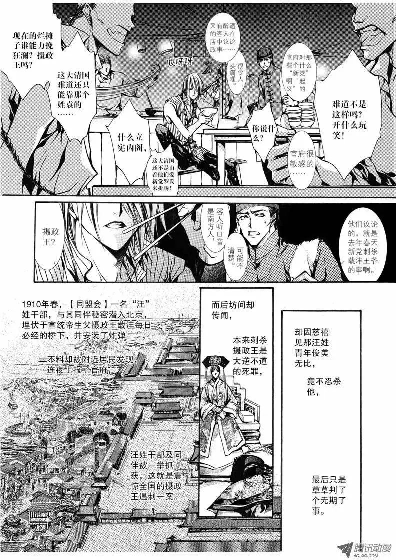 第09回