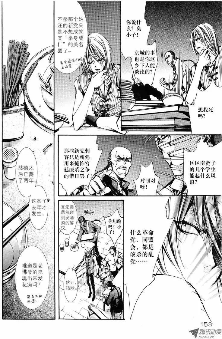第09回