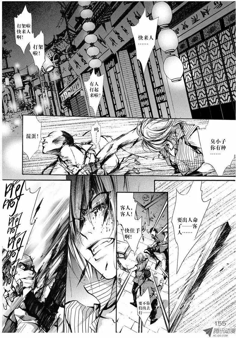 第09回