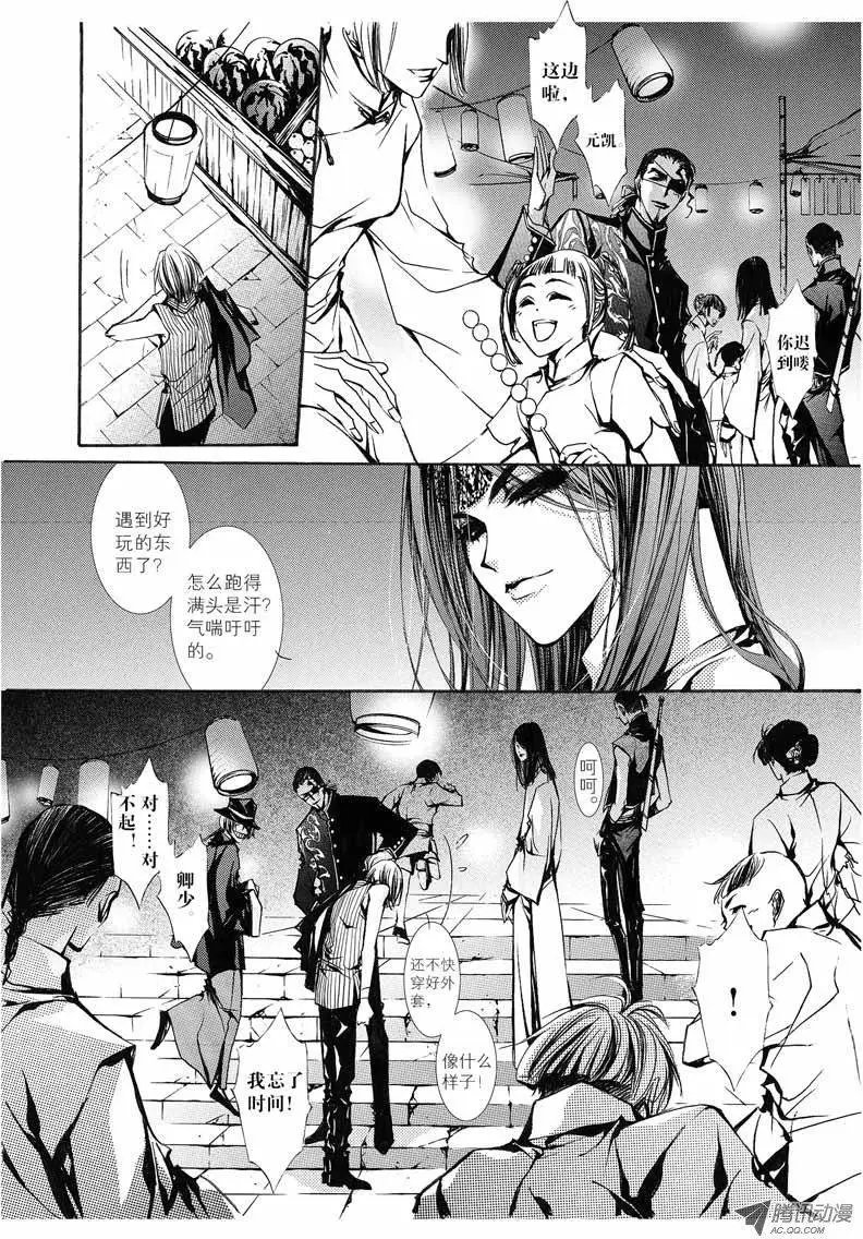 第09回