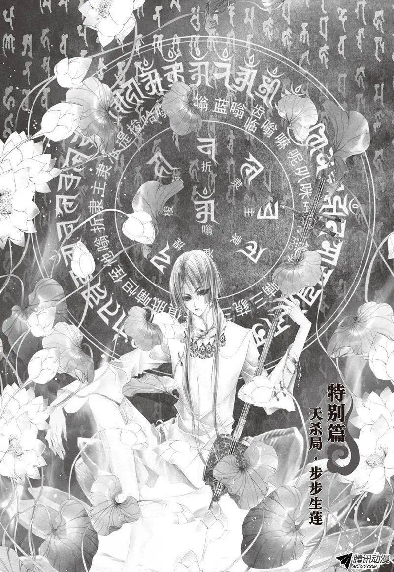 特别篇
