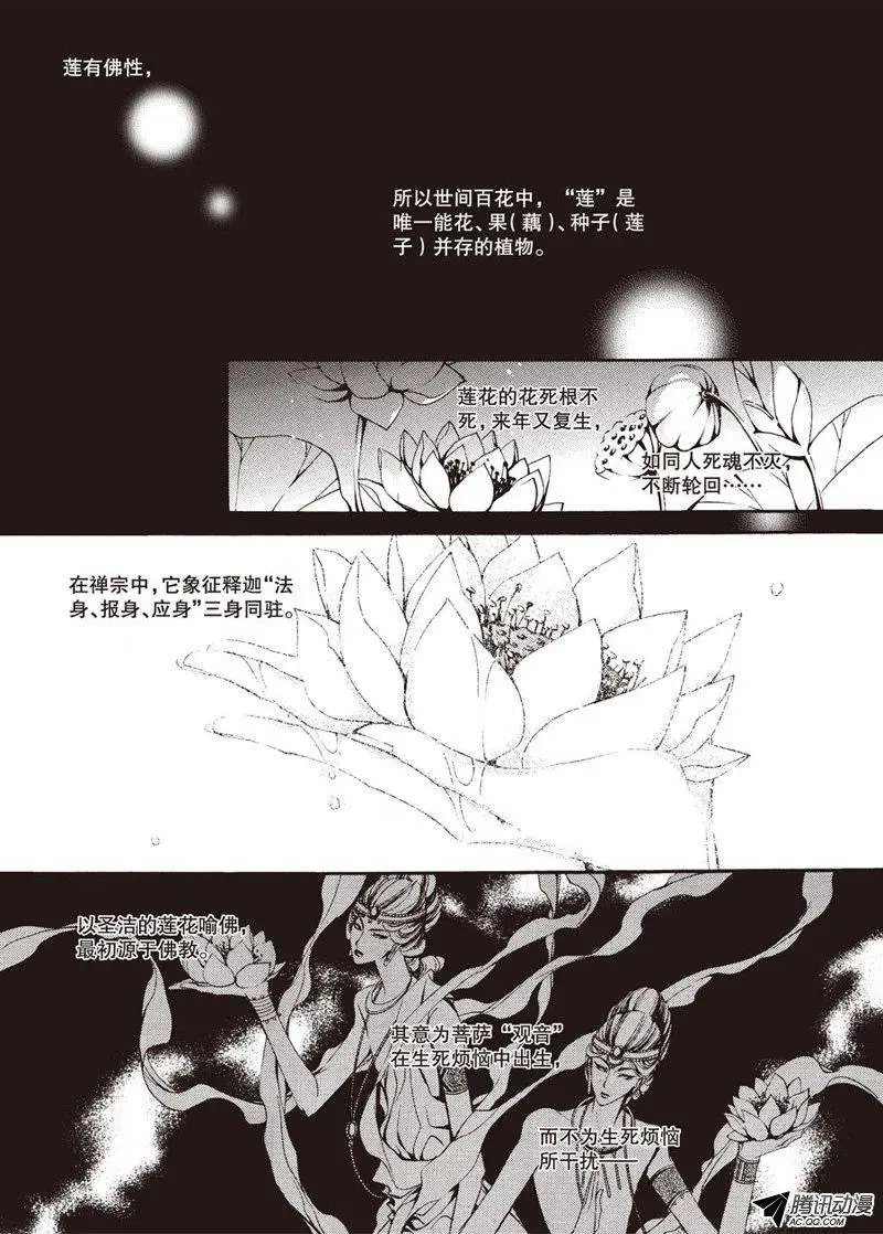 特别篇