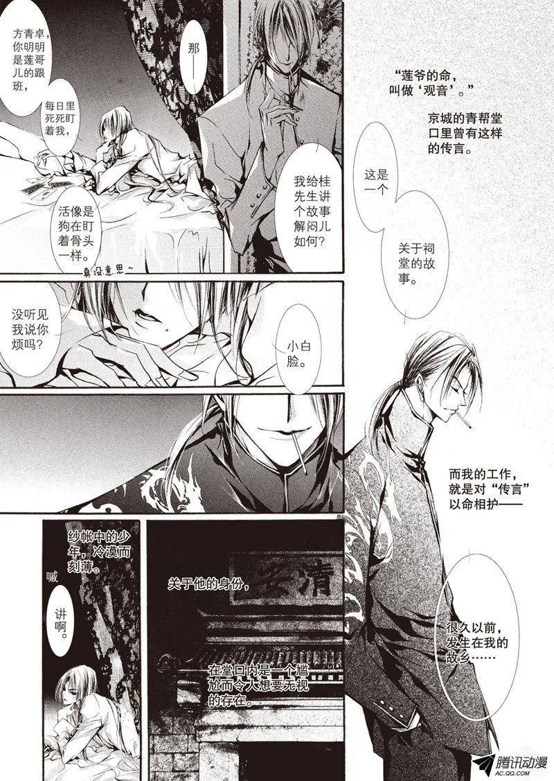 特别篇