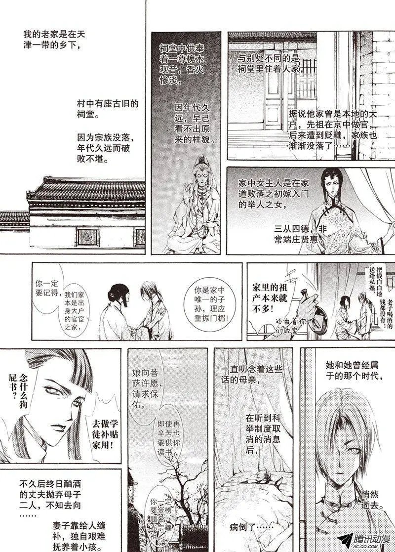 特别篇