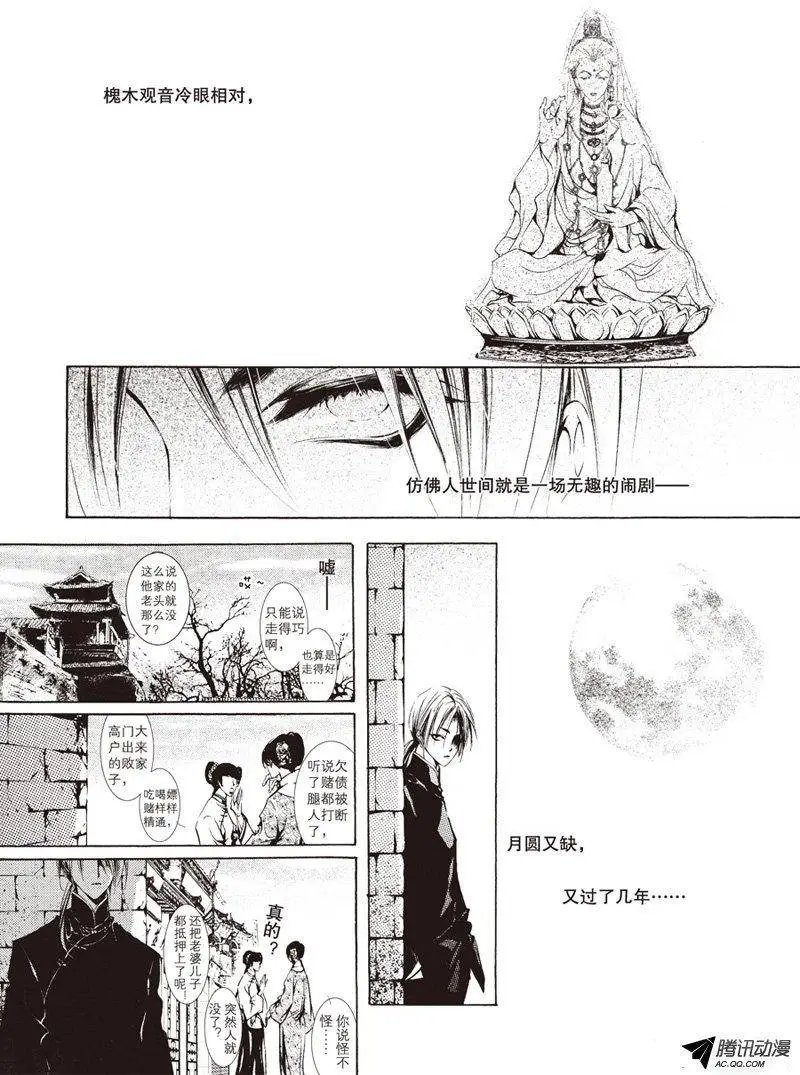 特别篇