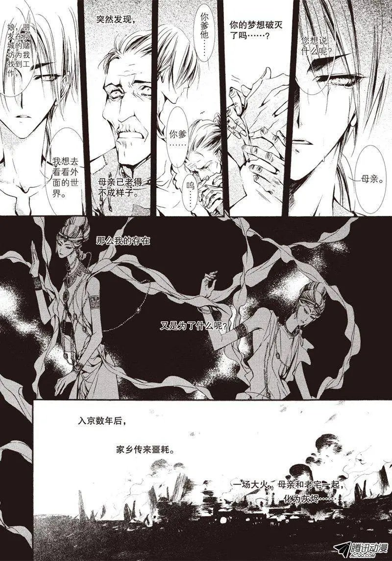 特别篇
