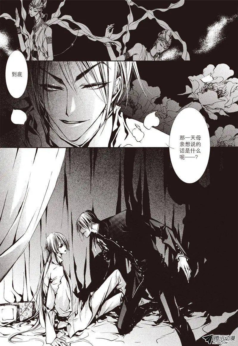 特别篇