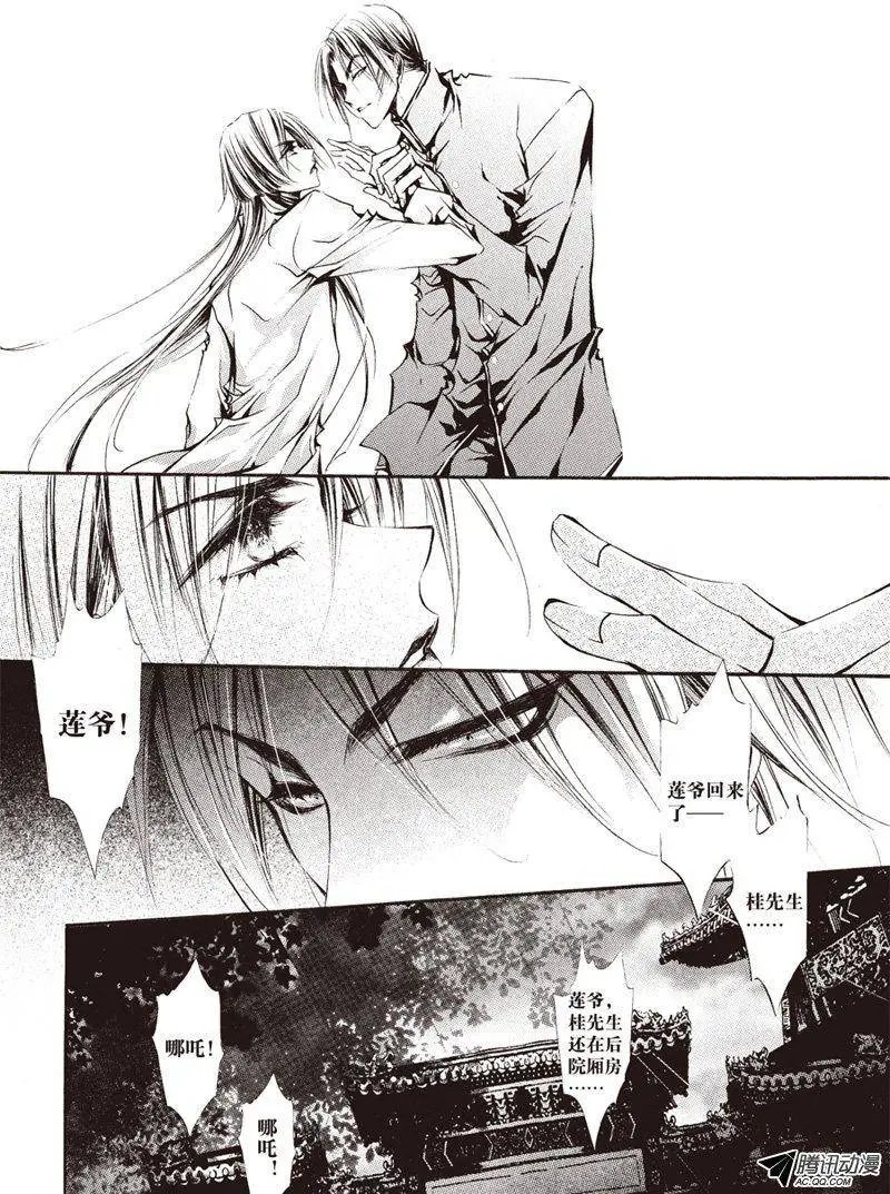 特别篇