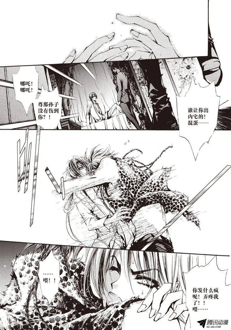 特别篇