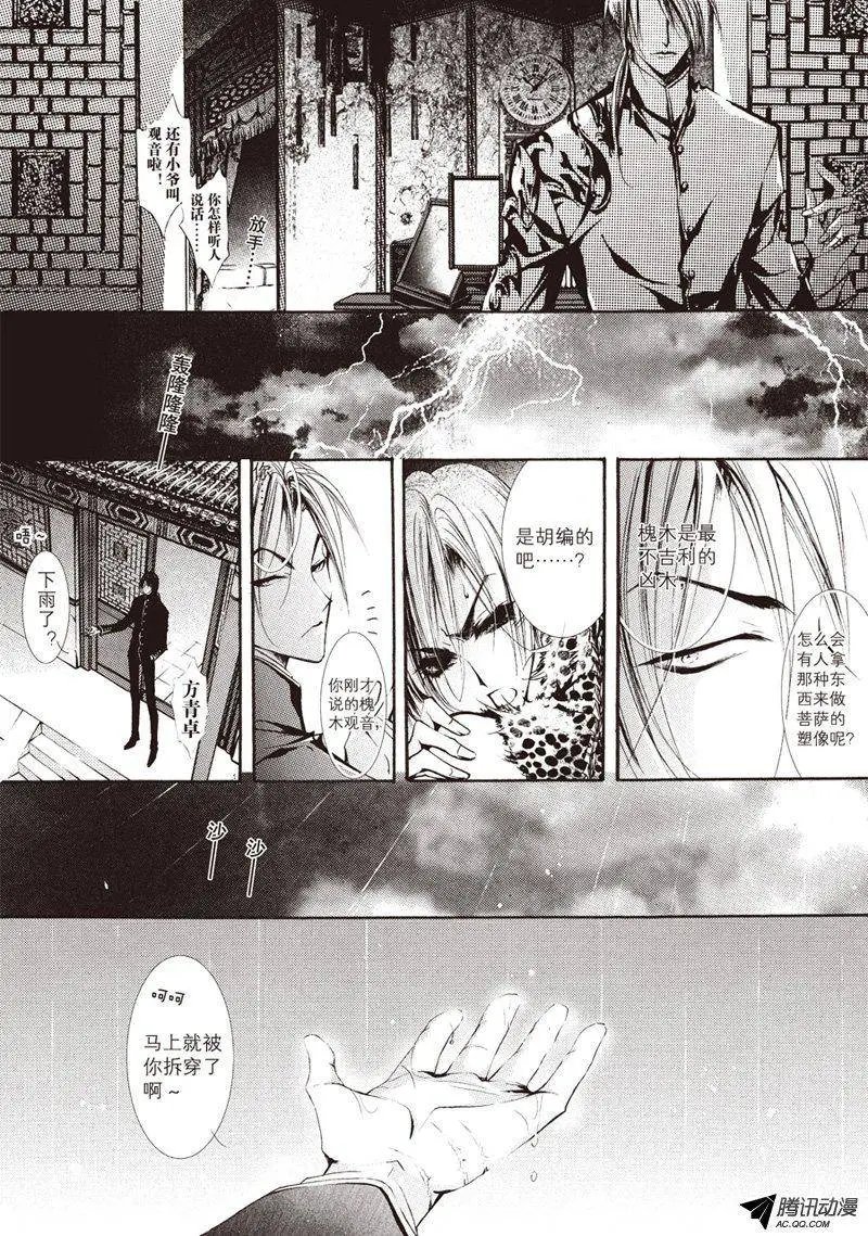 特别篇