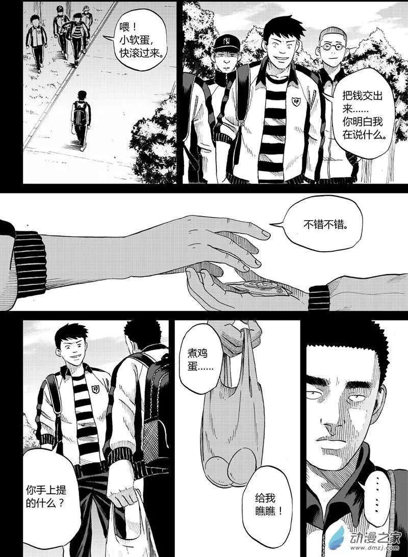 第18回 右勾拳