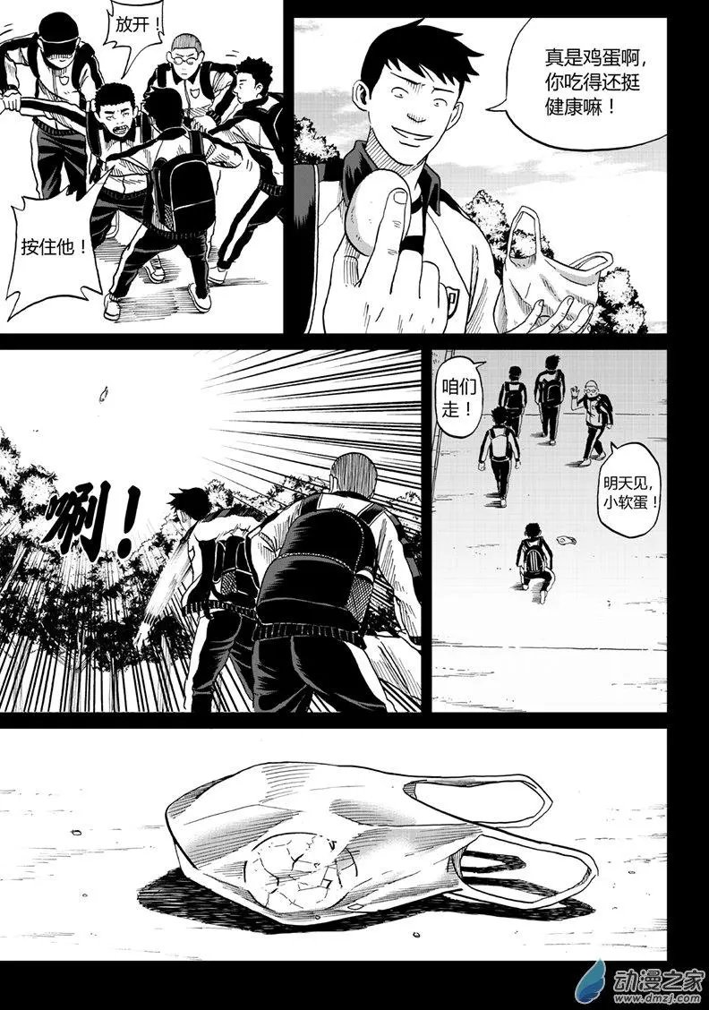 第18回 右勾拳