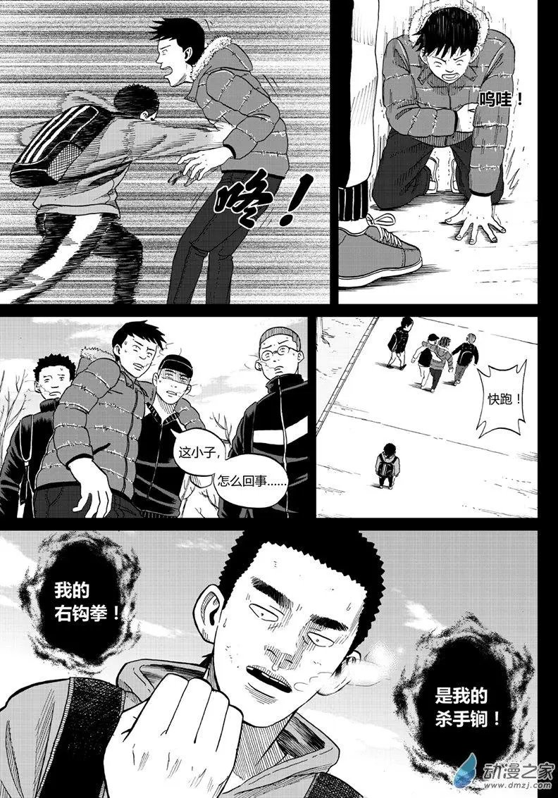 第18回 右勾拳