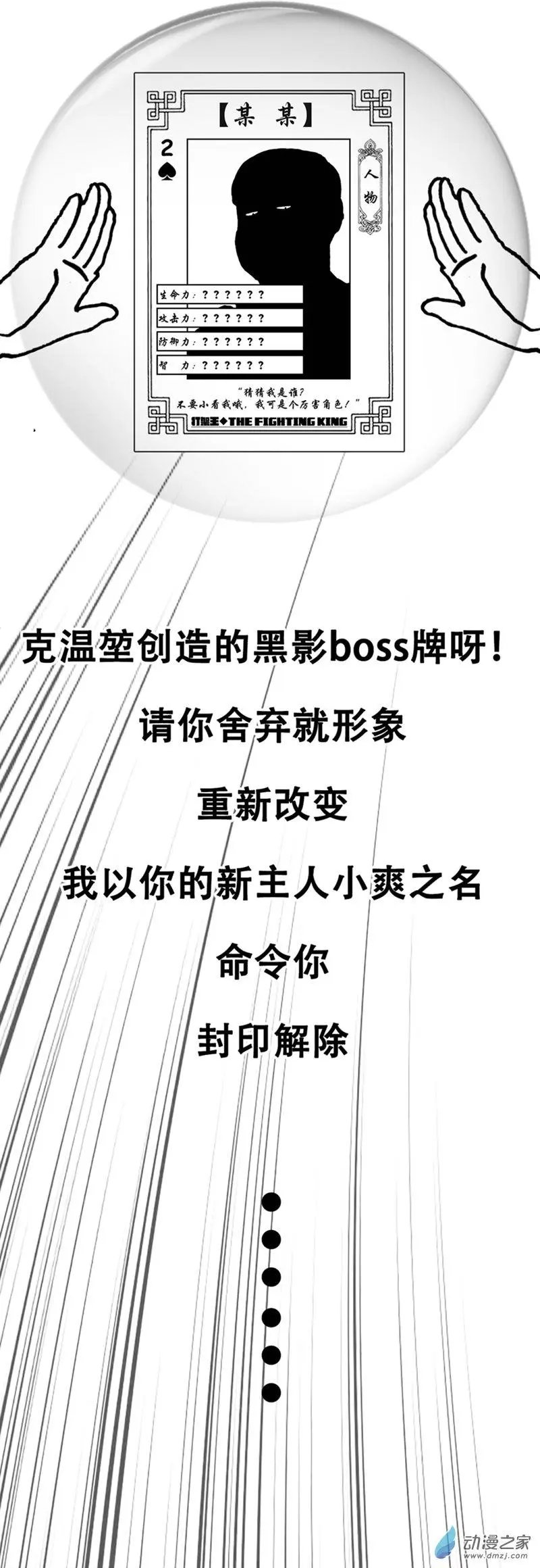 第18回 右勾拳