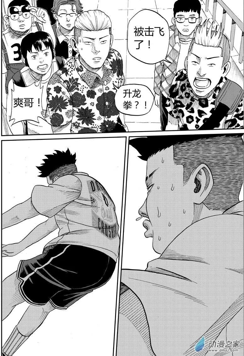 第19回 童年阴影