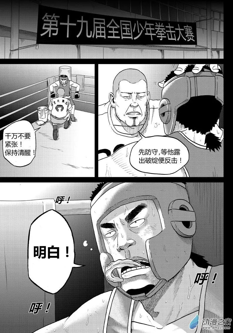 第19回 童年阴影
