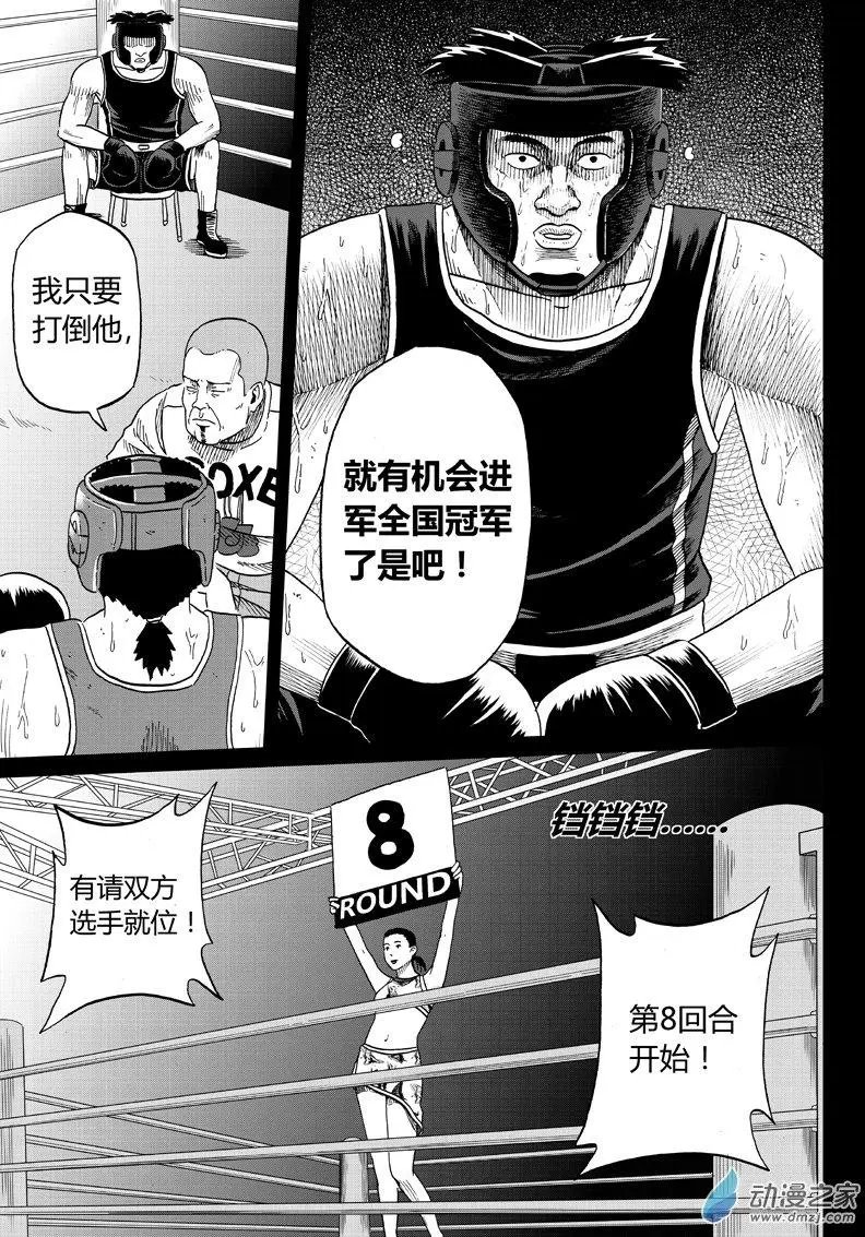 第19回 童年阴影