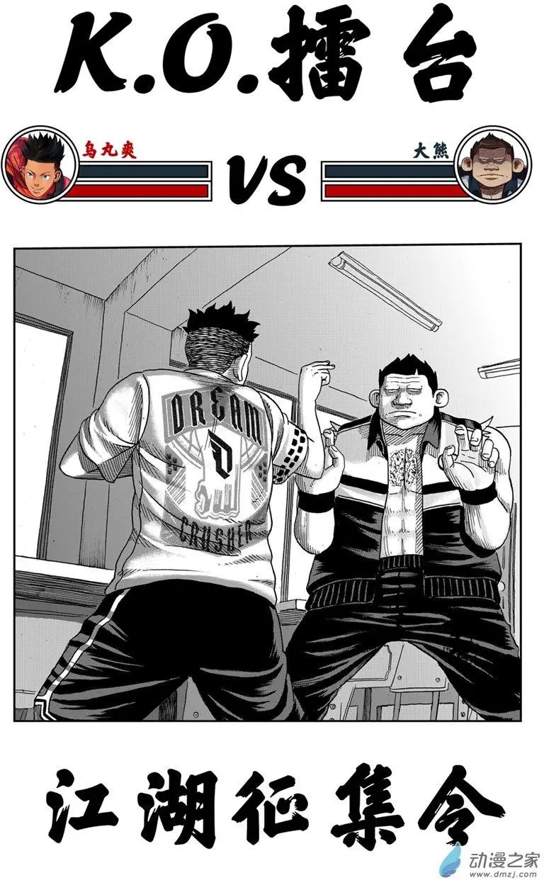 第19回 童年阴影
