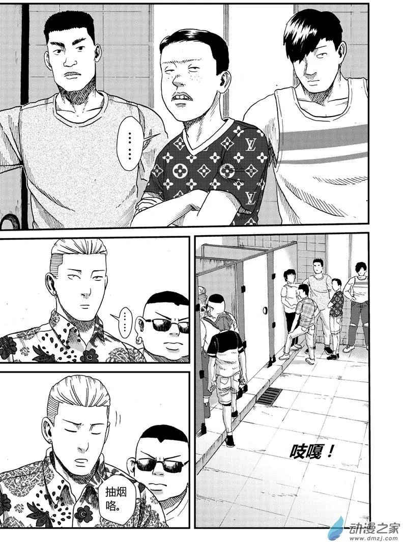 第02回 新同学