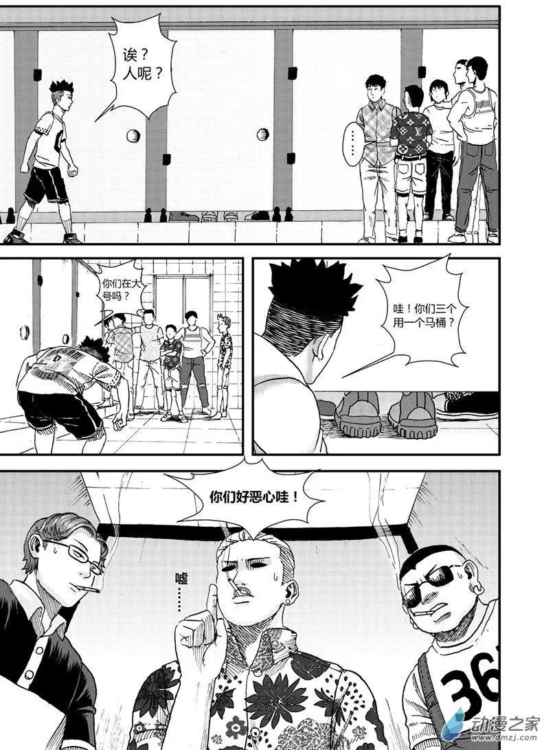 第02回 新同学