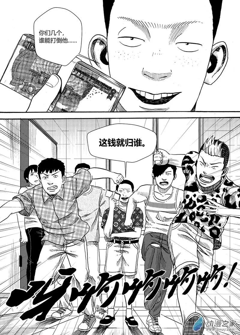 第02回 新同学