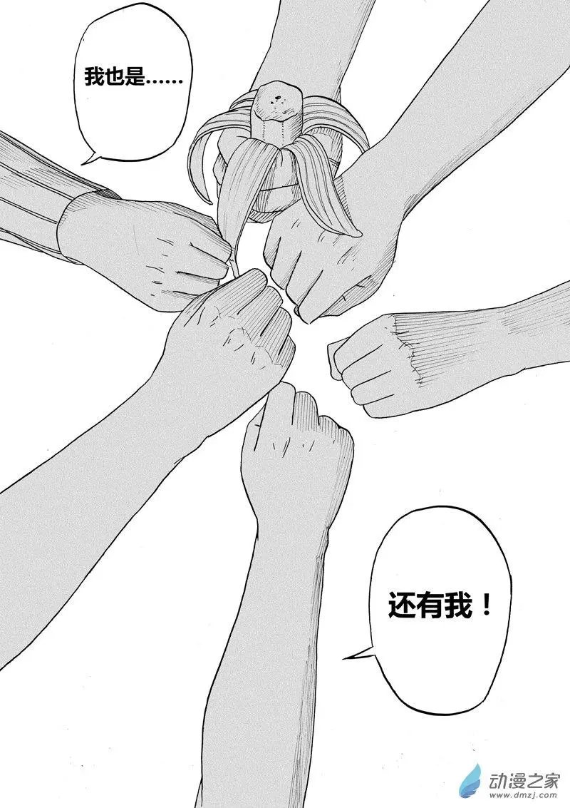第20回 爽龙会