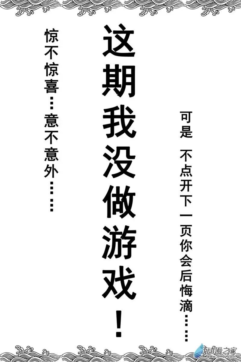 第20回 爽龙会
