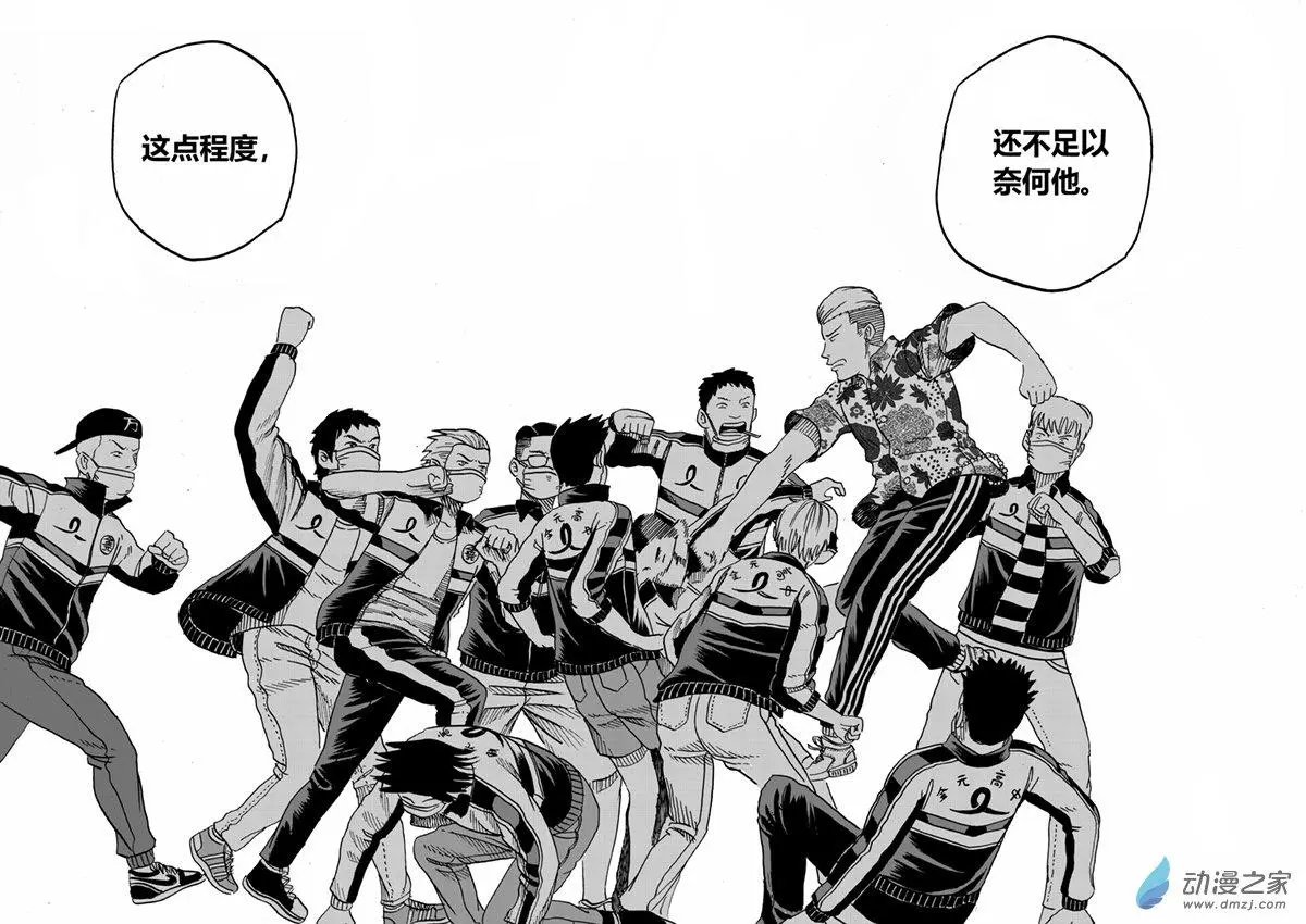 第22回 苍巨