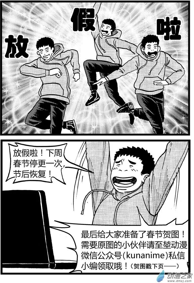 第22回 苍巨