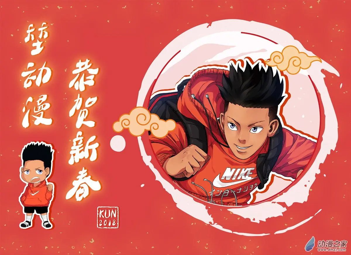 第22回 苍巨