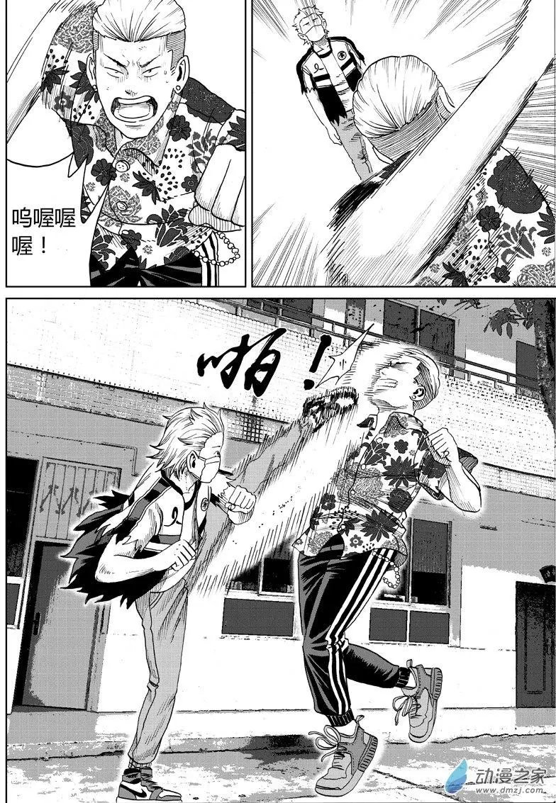 第24回 二中小霸王