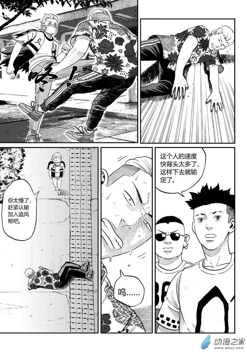 第25回 反击