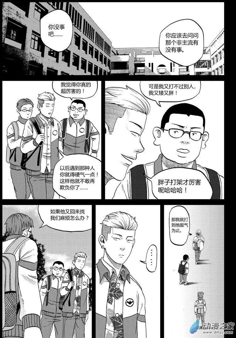 第25回 反击